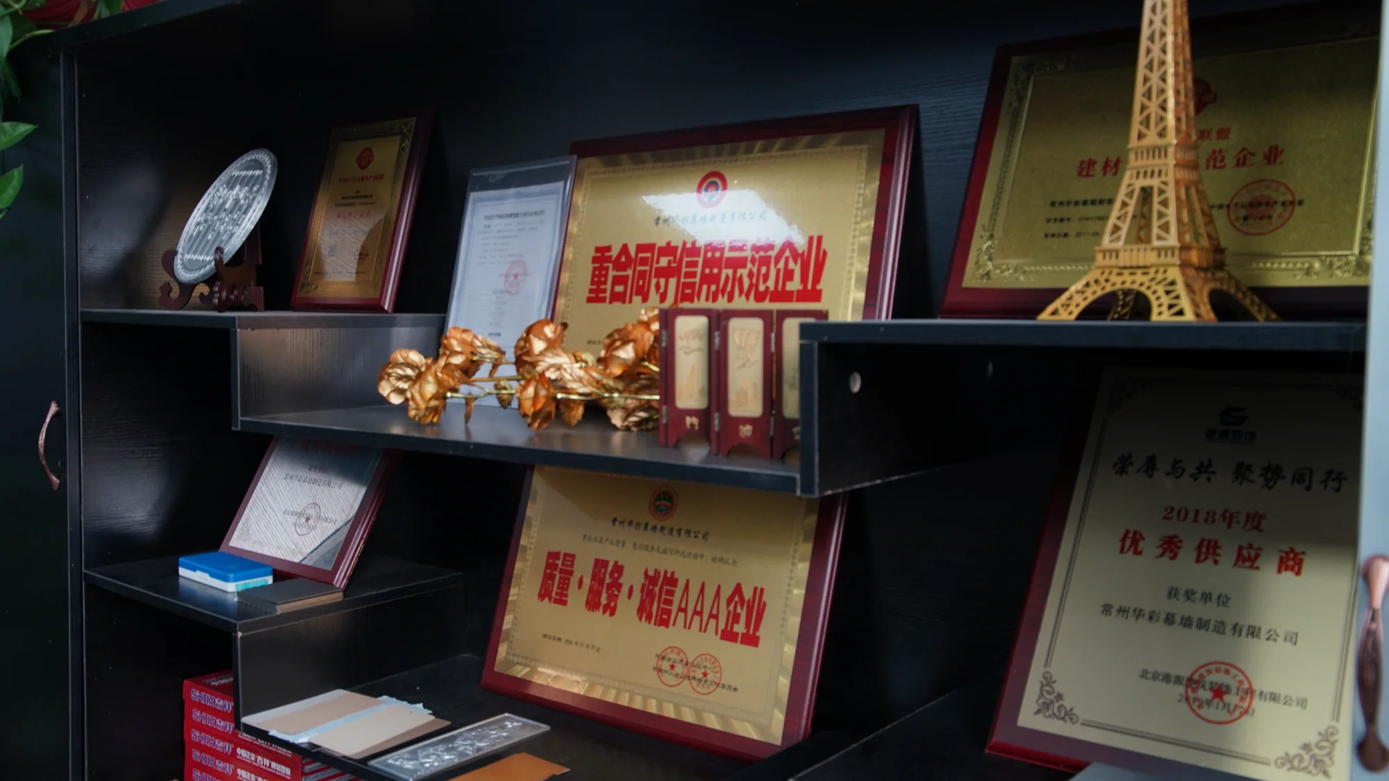 A selection of YIDING enterprise recognition plaques and long-term cooperation awards